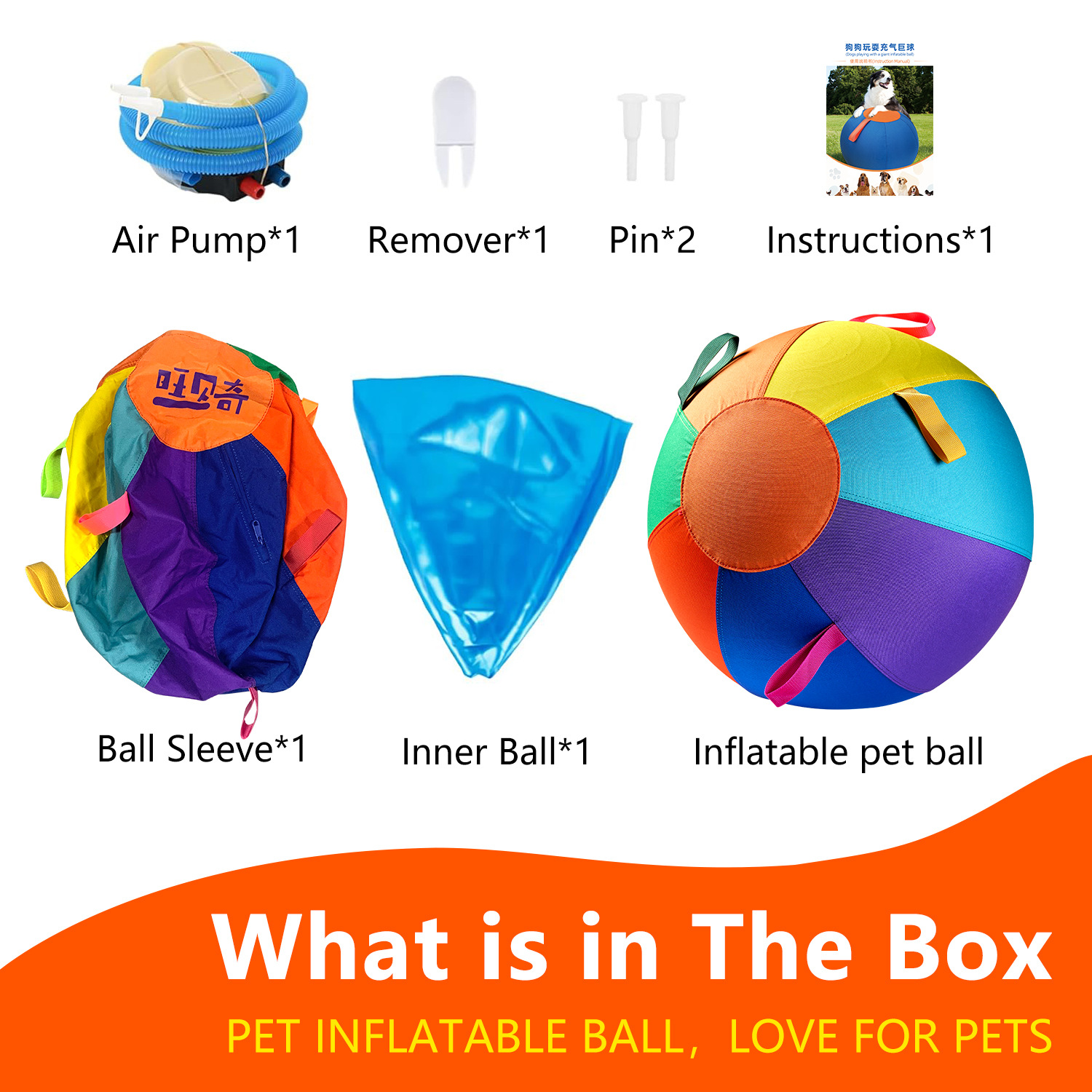 Colorful Inflatable Dog Training Toy image 5