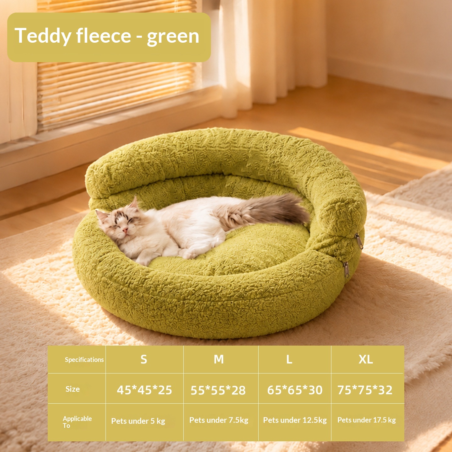 Soft And Fluffy Loop-pile Pet Sofa Bed Cat And Dog Kennel image 2