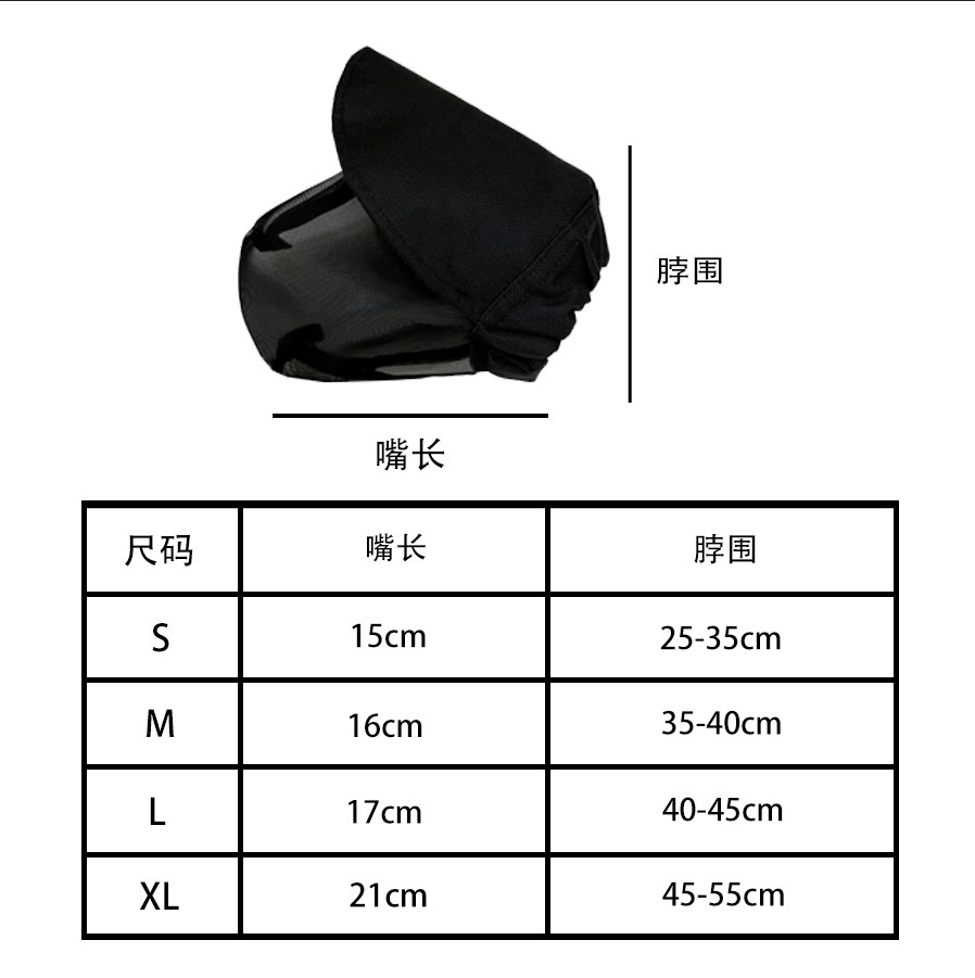 Breathable Anti-Biting Dog Muzzle image 5