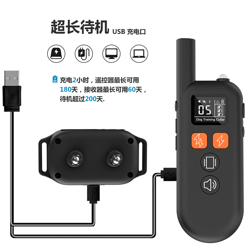 Ultrasonic Remote Pet Trainer image 5